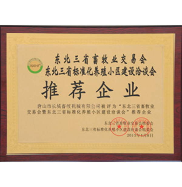 ������ʡ����ҵ���׻��Ƽ���ҵ