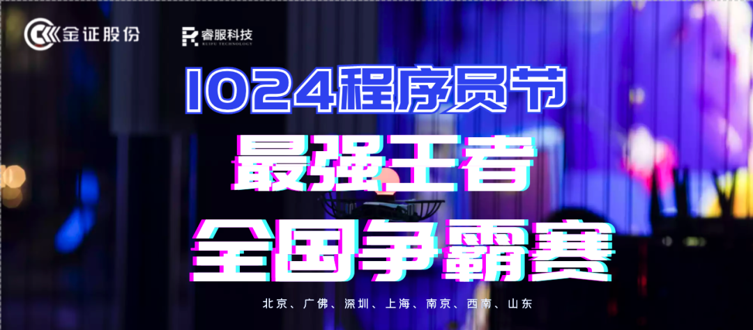 金证918博天堂1024法式员节火热开启